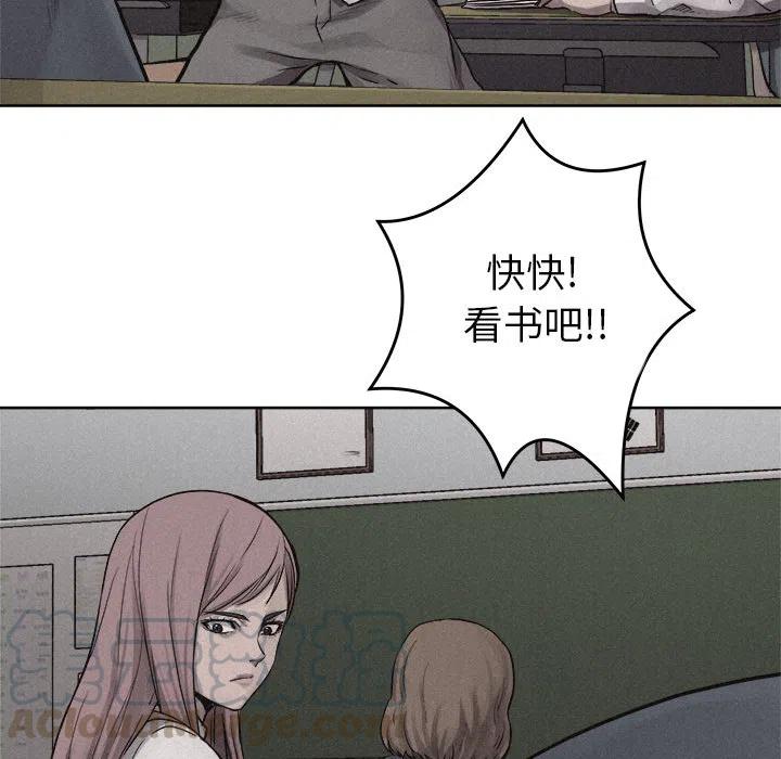 🍤热血格斗 19 第28页