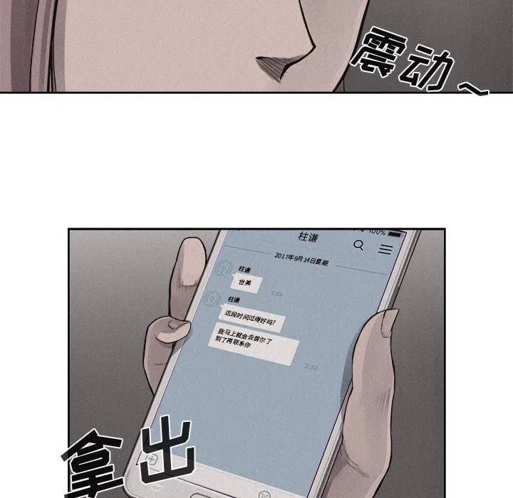 🍤热血格斗 19 第30页