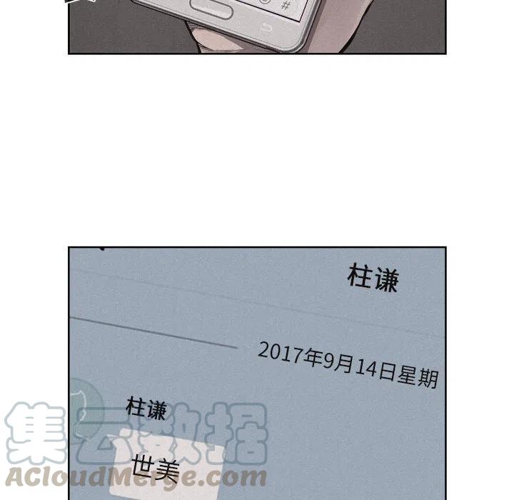 🍤热血格斗 19 第31页