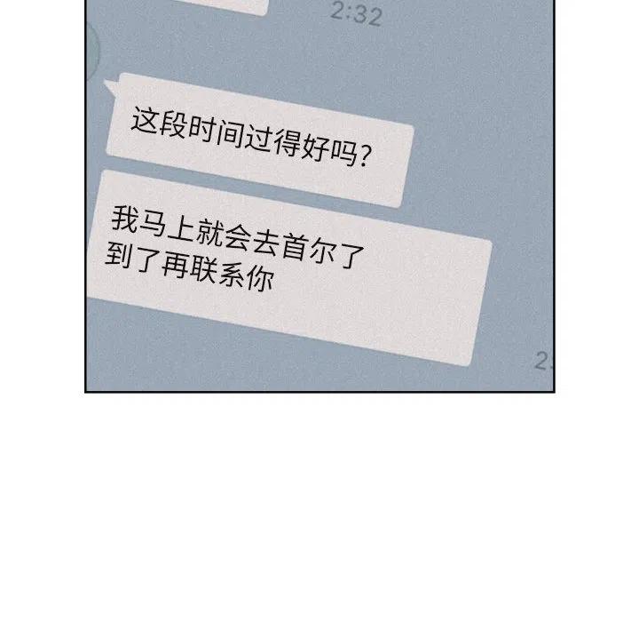 🍤热血格斗 19 第32页
