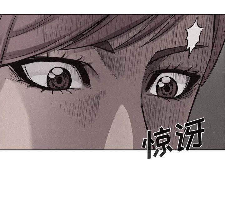 🍤热血格斗 19 第33页