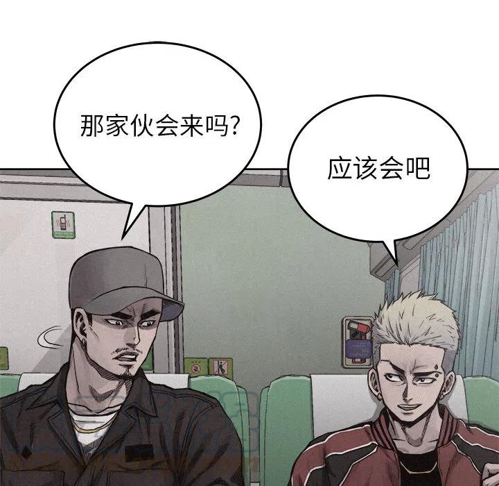 🍤热血格斗 19 第37页