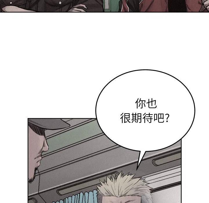 🍤热血格斗 19 第38页