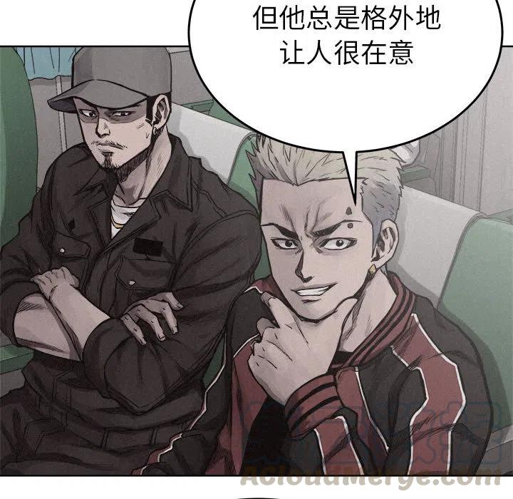 🍤热血格斗 19 第40页