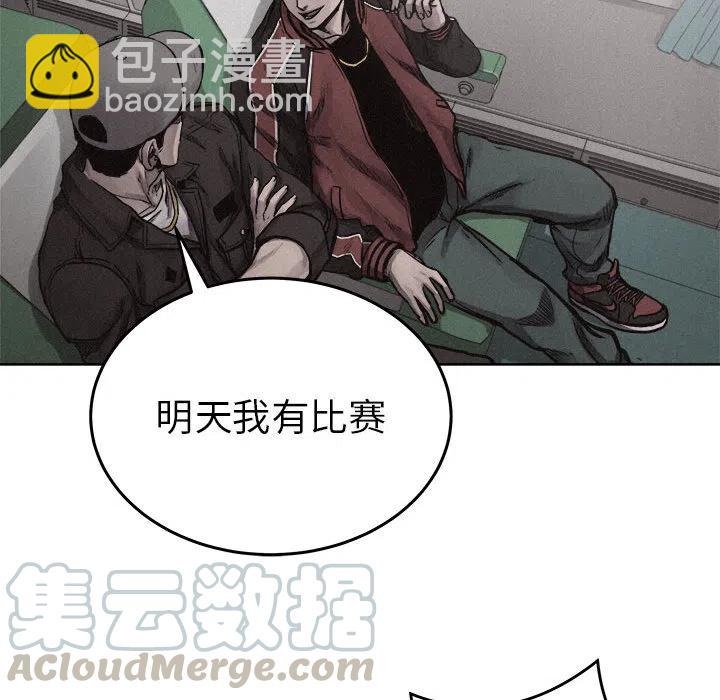 🍤热血格斗 19 第43页
