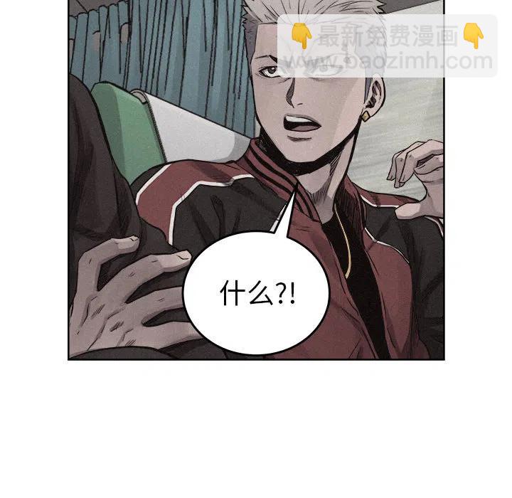 🍤热血格斗 19 第48页