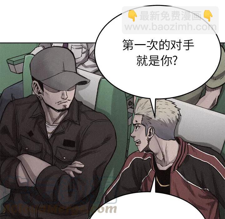 🍤热血格斗 19 第49页