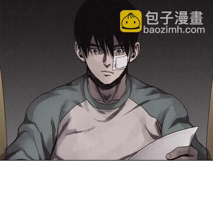 🍤热血格斗 19 第9页