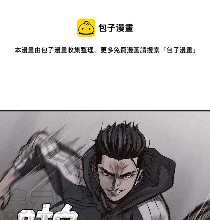🍤热血格斗 3 第1页