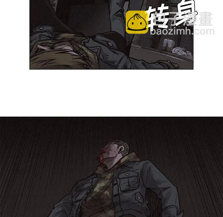 🍤热血格斗 3 第10页