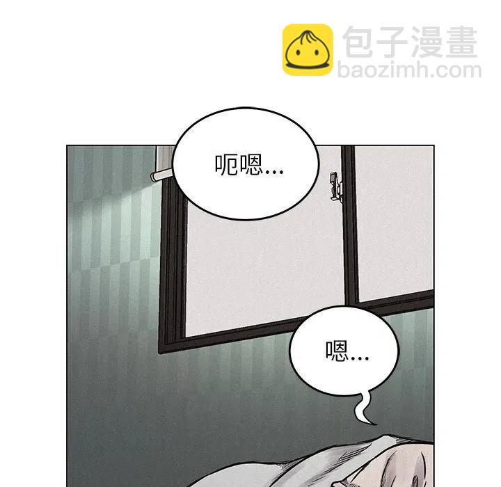 🍤热血格斗 3 第16页