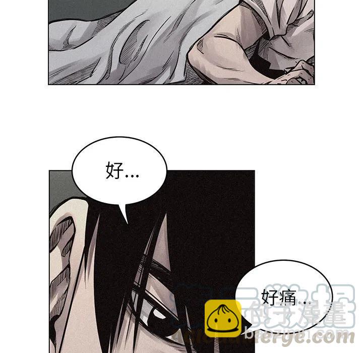 🍤热血格斗 3 第17页