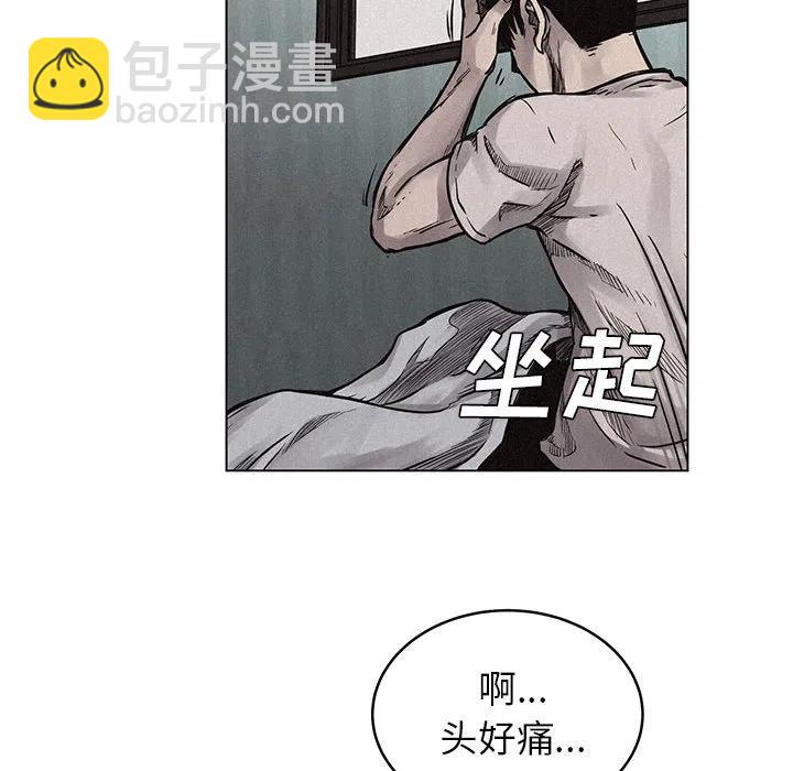 🍤热血格斗 3 第19页
