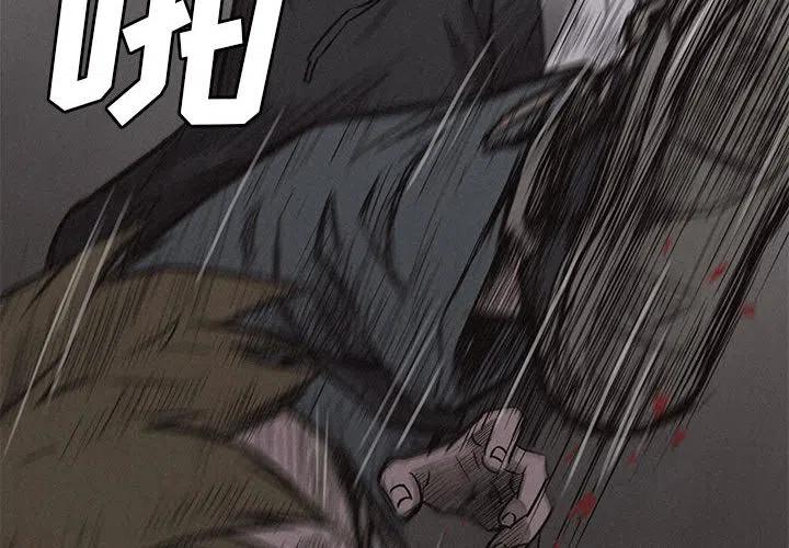 🍤热血格斗 3 第2页