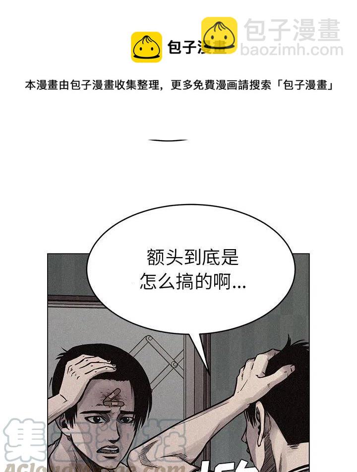 🍤热血格斗 3 第21页