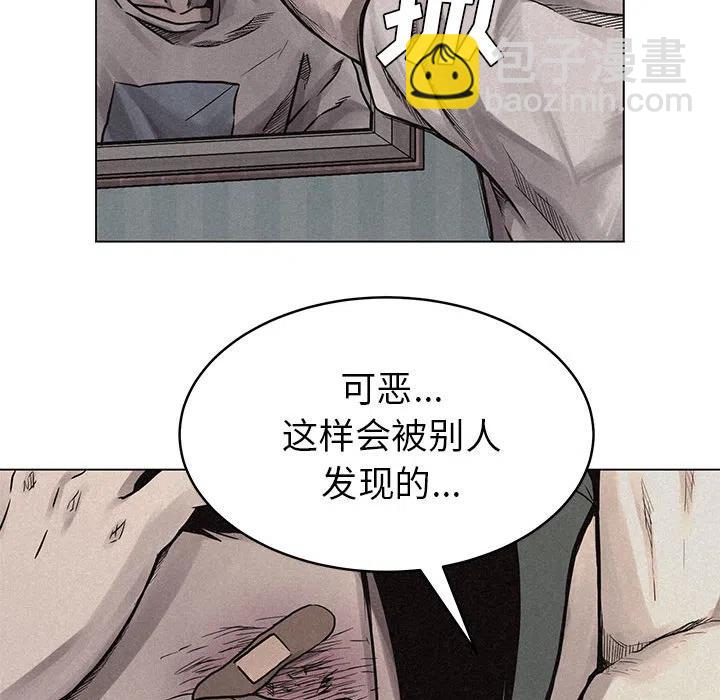 🍤热血格斗 3 第22页