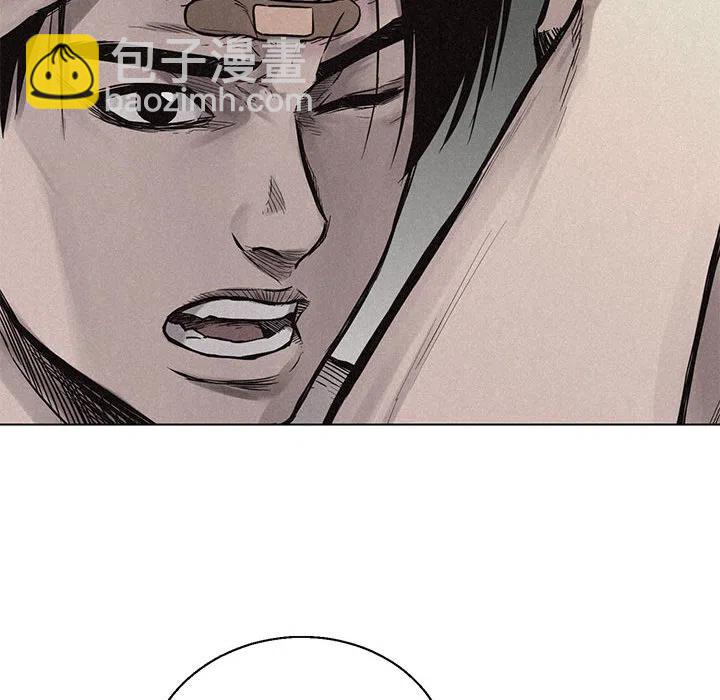 🍤热血格斗 3 第23页