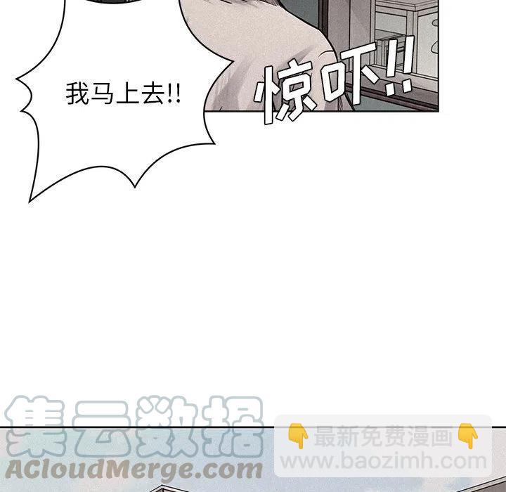 🍤热血格斗 3 第25页