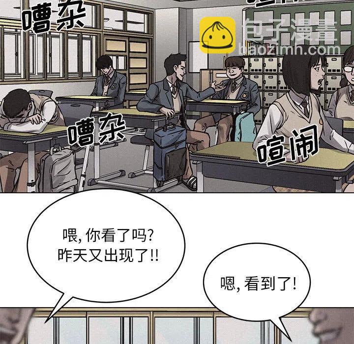 🍤热血格斗 3 第27页
