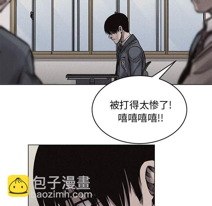 🍤热血格斗 3 第28页