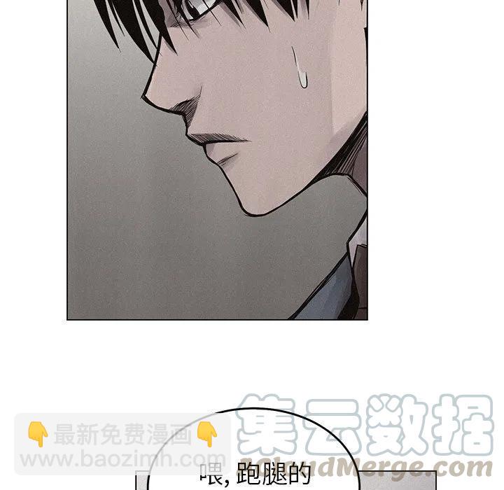 🍤热血格斗 3 第29页