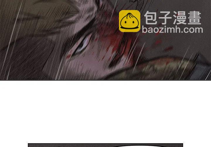 🍤热血格斗 3 第3页