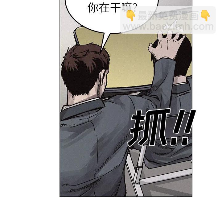 🍤热血格斗 3 第30页