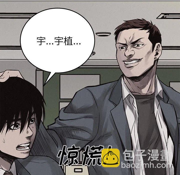 🍤热血格斗 3 第31页