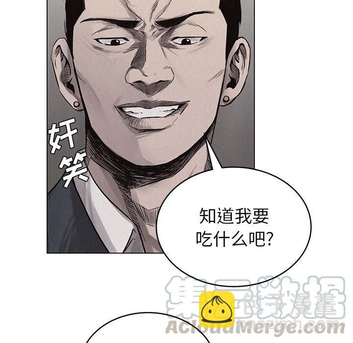 🍤热血格斗 3 第33页