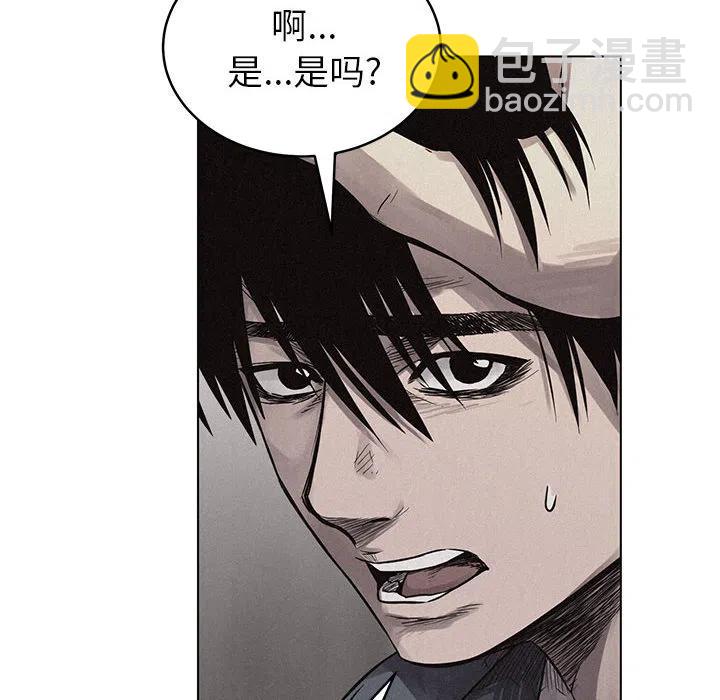 🍤热血格斗 3 第34页