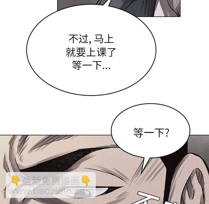 🍤热血格斗 3 第35页