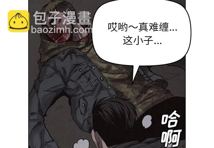 🍤热血格斗 3 第4页