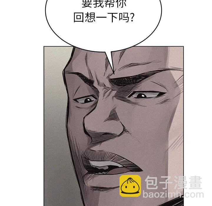 🍤热血格斗 3 第40页