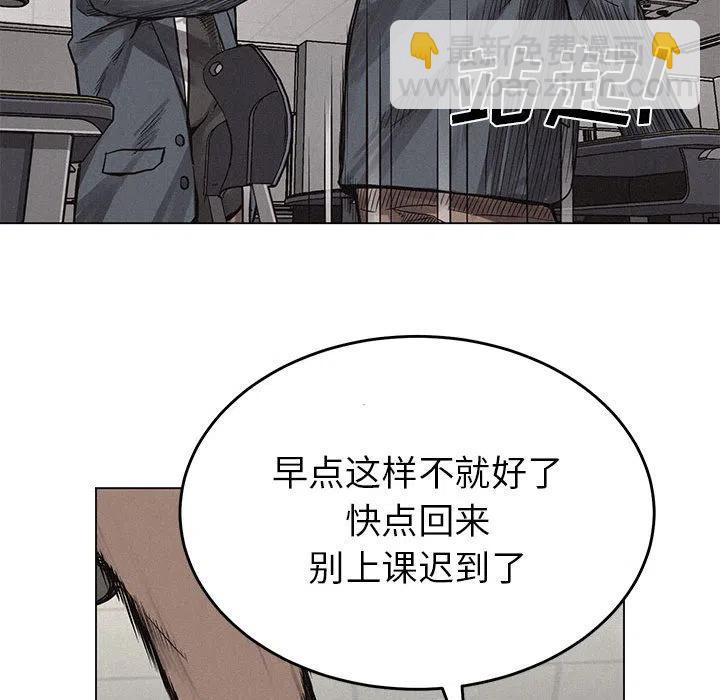 🍤热血格斗 3 第42页