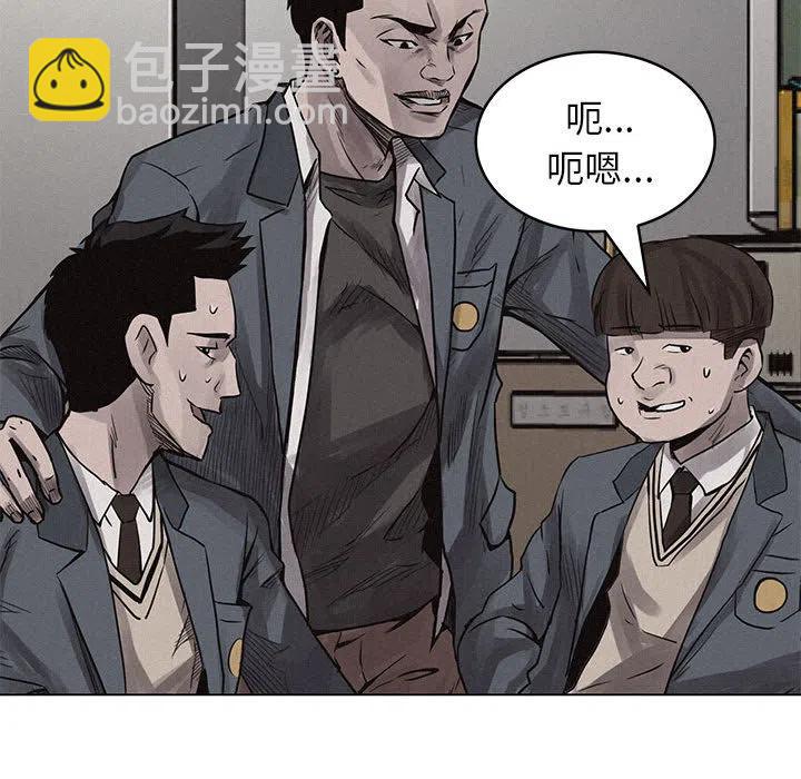 🍤热血格斗 3 第46页