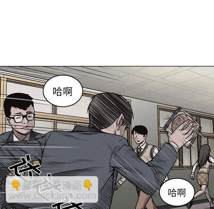 🍤热血格斗 3 第47页