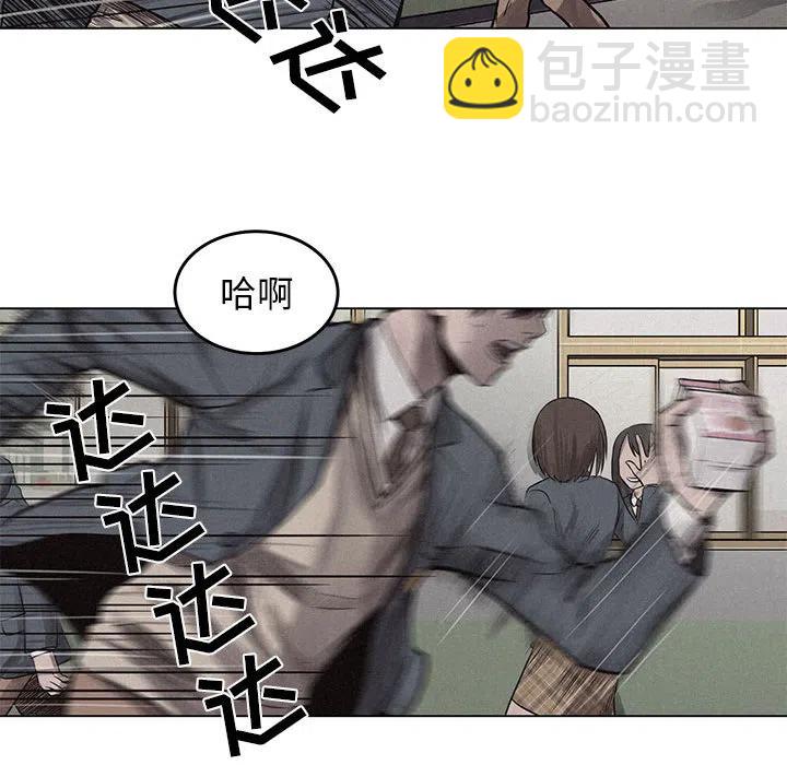 🍤热血格斗 3 第48页