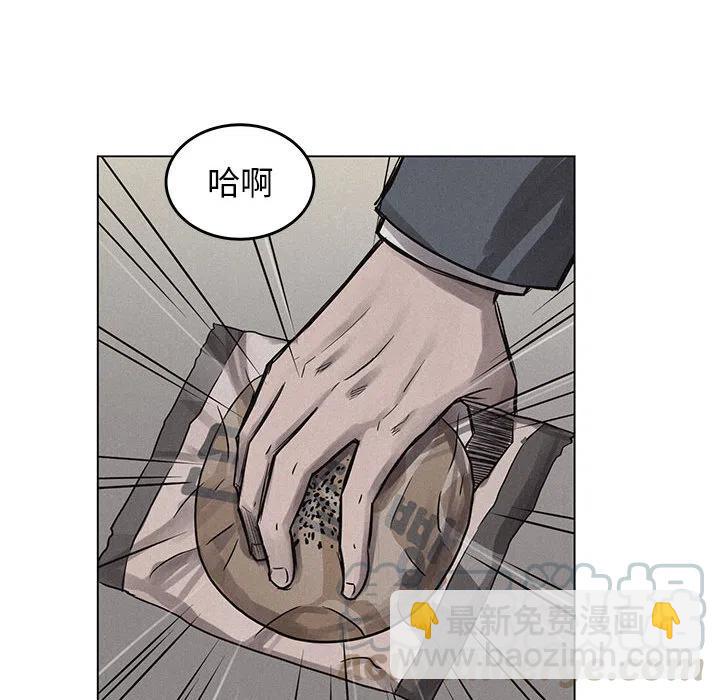 🍤热血格斗 3 第49页