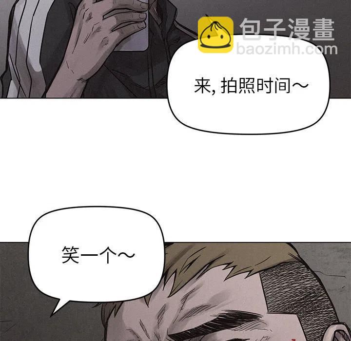 🍤热血格斗 3 第6页