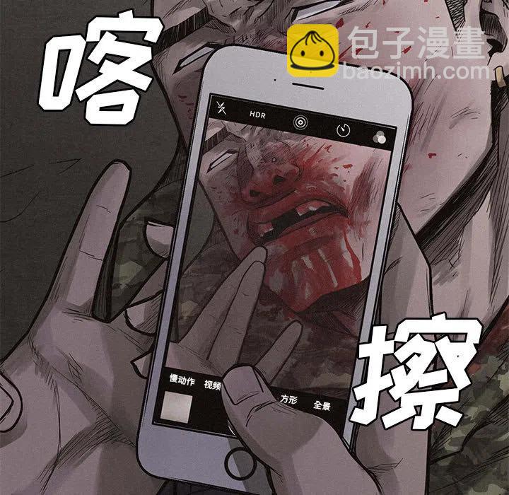 🍤热血格斗 3 第7页