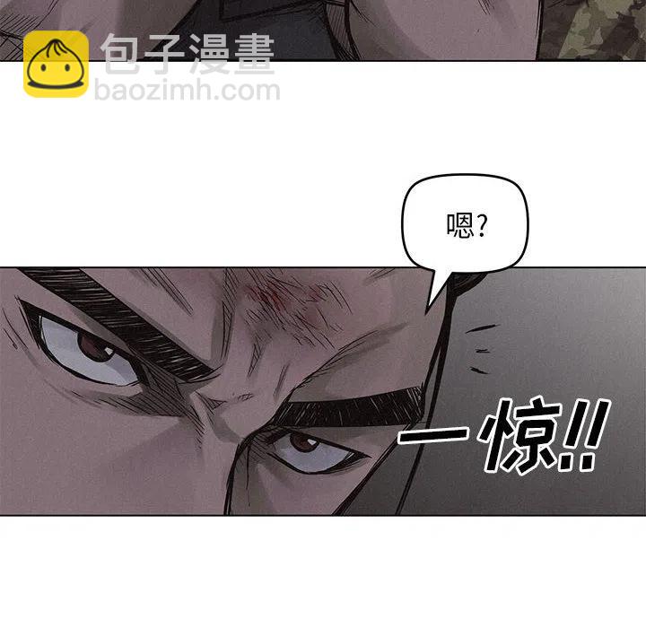 🍤热血格斗 3 第8页