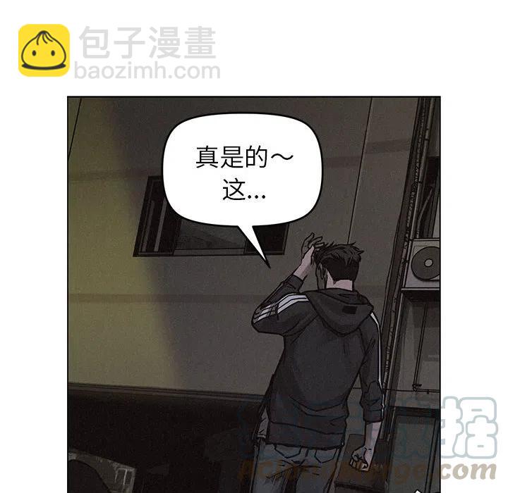 🍤热血格斗 3 第9页