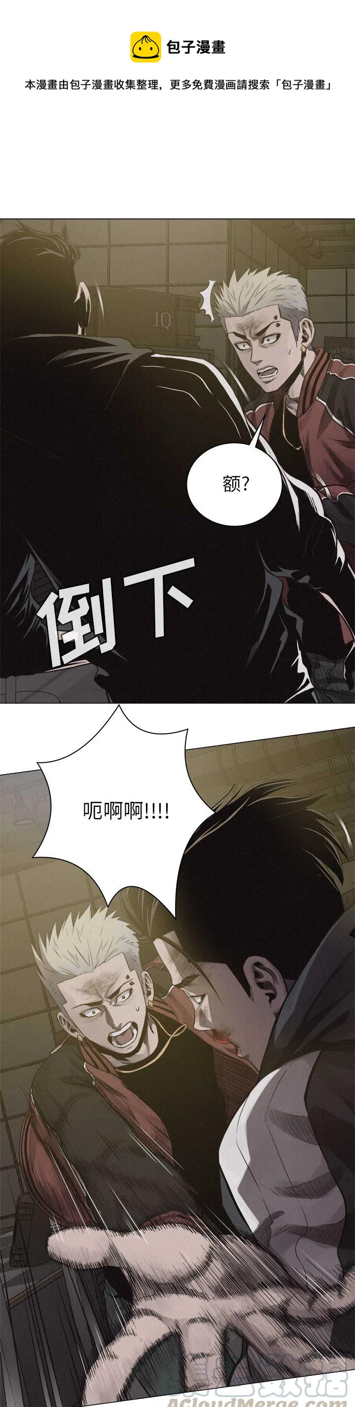 🍤热血格斗 23 第1页
