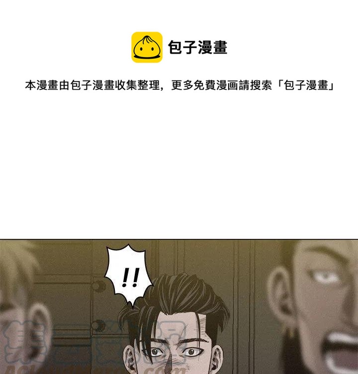 🍤热血格斗 25 第1页