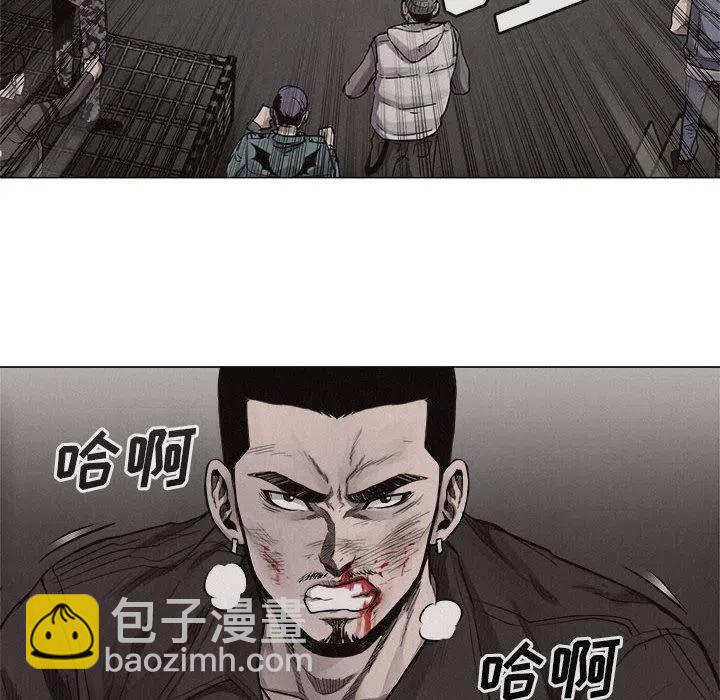 🍤热血格斗 25 第14页