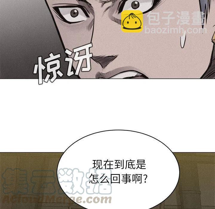 🍤热血格斗 25 第16页