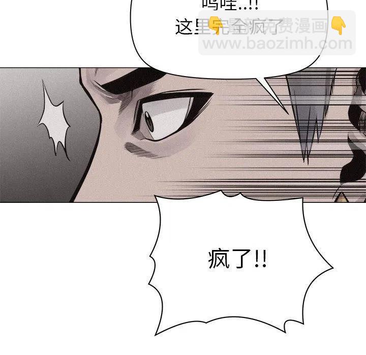 🍤热血格斗 25 第18页