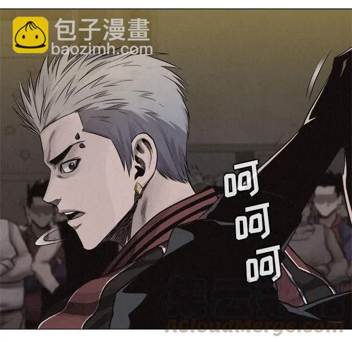 🍤热血格斗 25 第19页