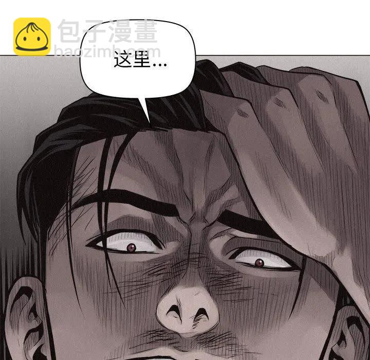🍤热血格斗 25 第20页