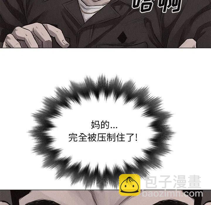 🍤热血格斗 25 第27页